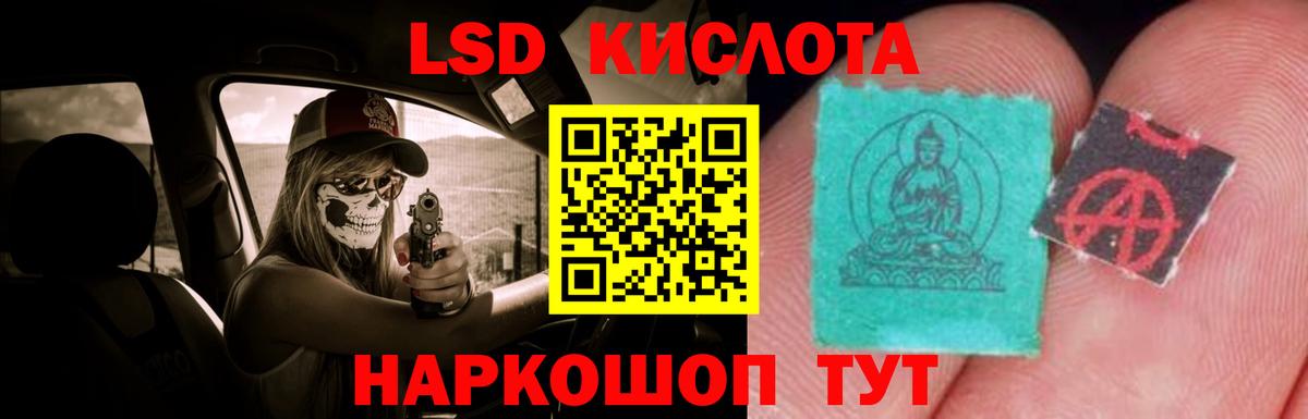 ЛСД экстази  ЛСД экстази ecstasy  Лсд 25 экстази кислота  Вход с VPN  Кохма 
