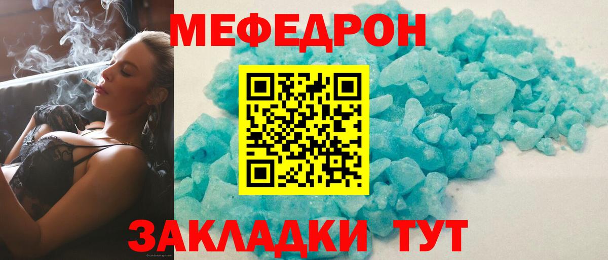 kraken как войти  Меф  Кохма  Вход с VPN  МЯУ-МЯУ  Мефедрон мука 