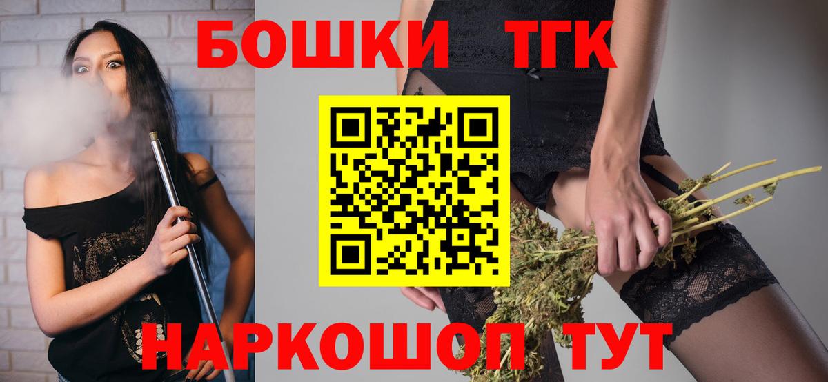 Бошки марихуана марихуана  Конопля марихуана  Вход с VPN  Кохма 